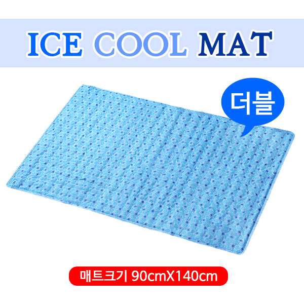 쿨매트 더블