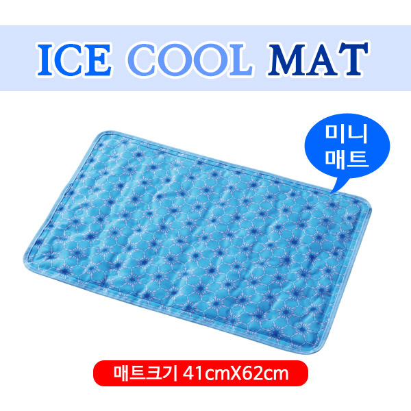 쿨매트 미니매트