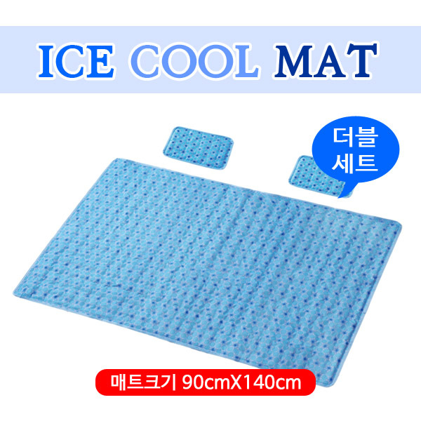 쿨매트 더블세트